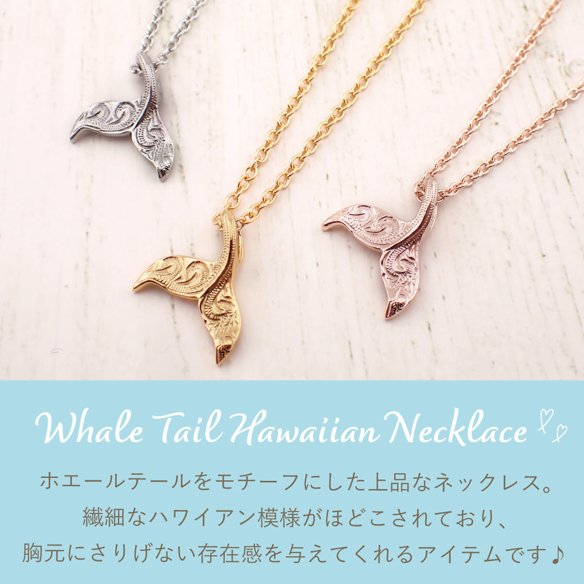 ホエールテール クジラの尾 鯨 波 金属アレルギー対応 お揃い 