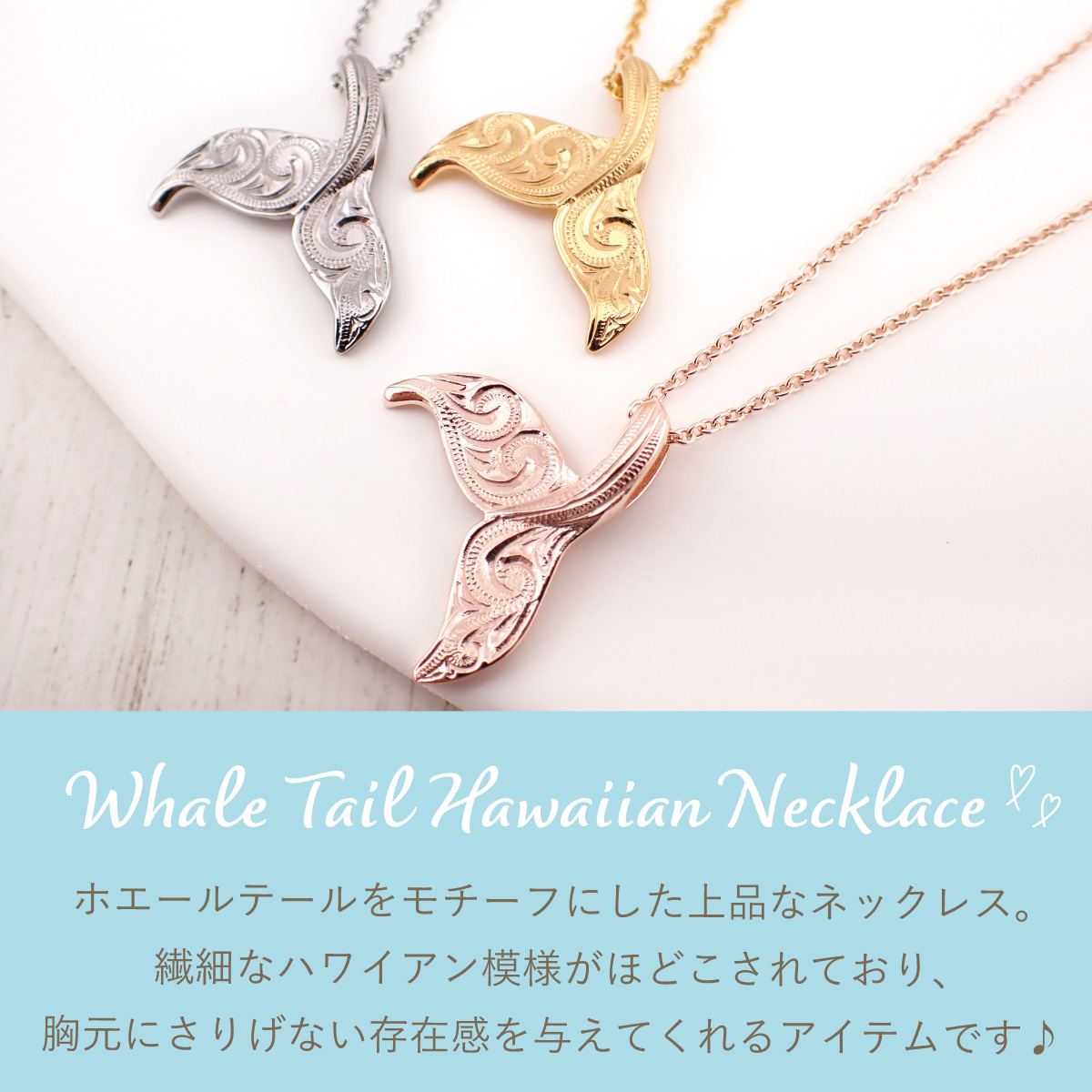 クジラの尾 くじら 鯨 アニマル スクロール 波 金属アレルギー対応 お