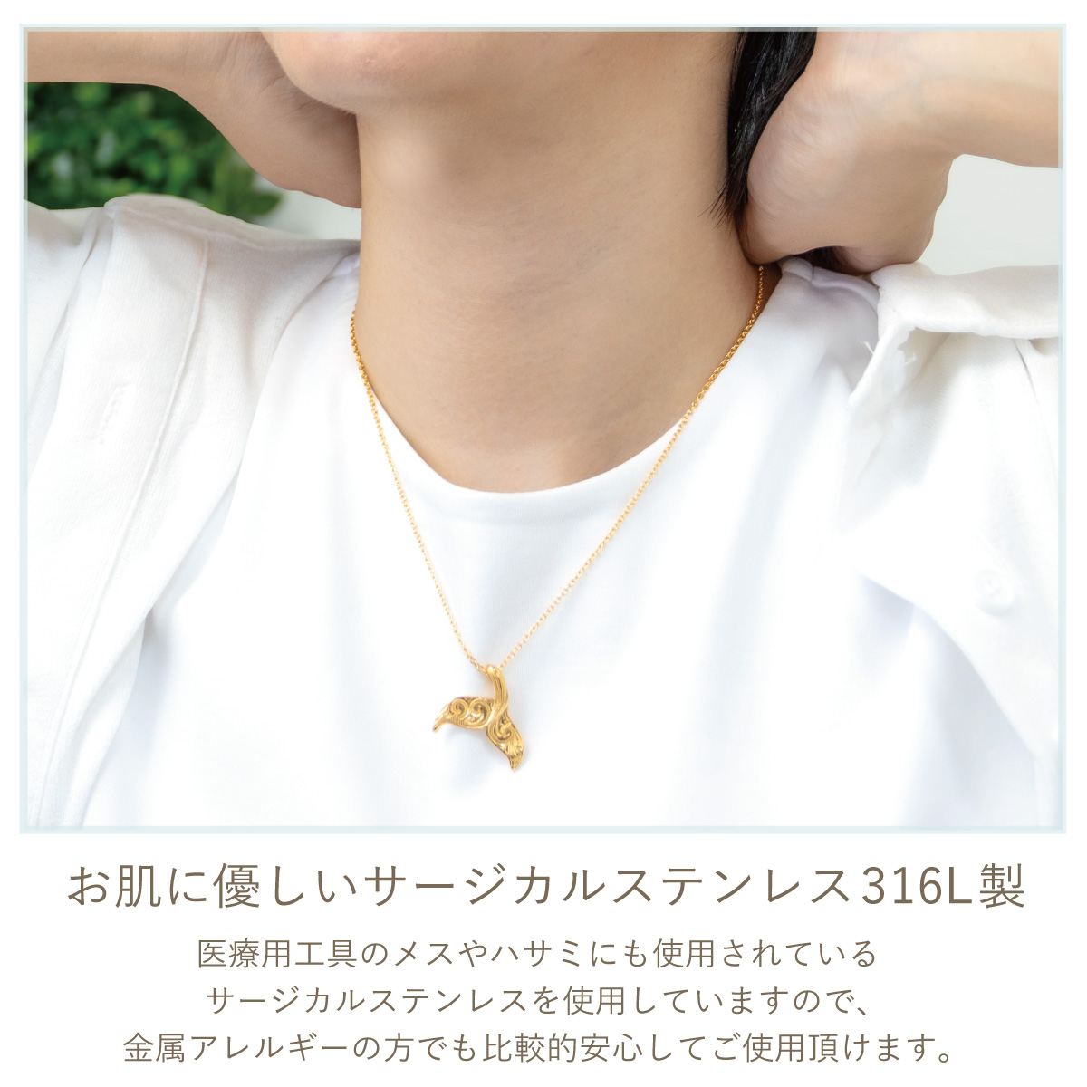 クジラの尾 くじら 鯨 アニマル スクロール 波 金属アレルギー対応 お