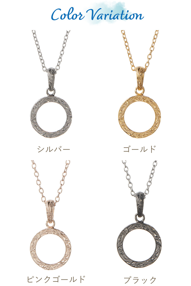 メガネホルダー スクロール 波 金属アレルギー対応 お揃い グラスホルダー ネックレス レディース メンズ サージカルステンレス316L製 ハワイアンジュエリーの画像