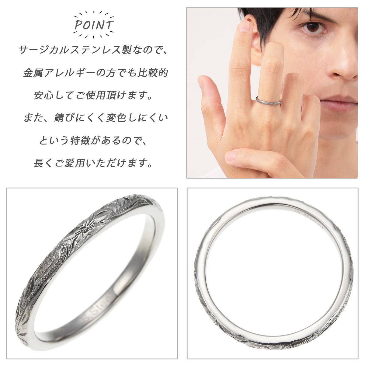 ハワイアンジュエリー ハワジュ リング メンズ 男性用 サージカル 