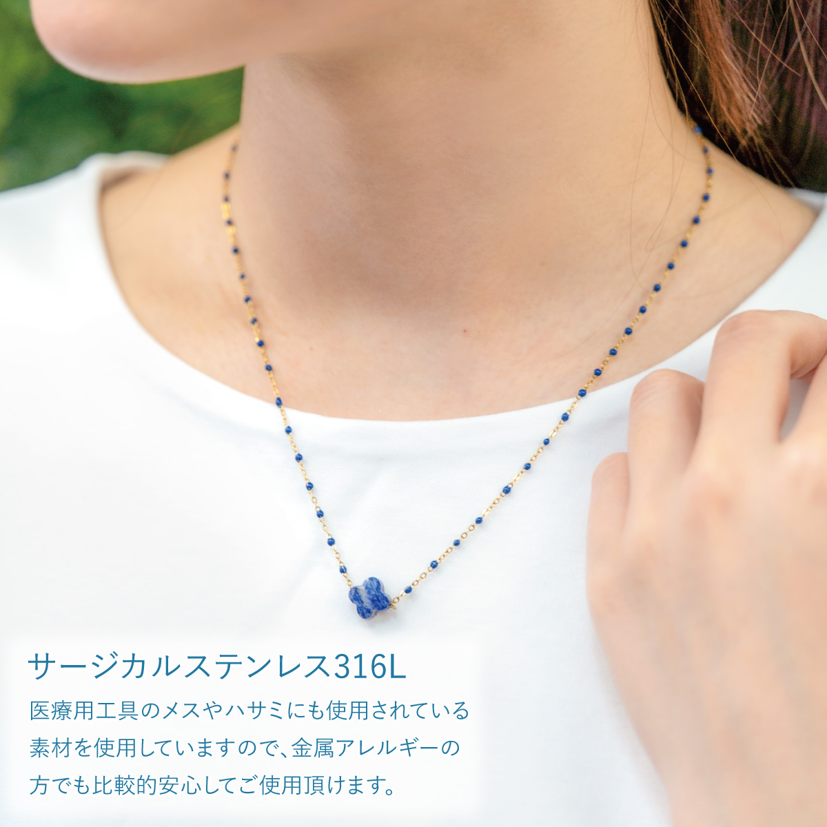 ペンダント ネックレス レディース サージカルステンレス316L製