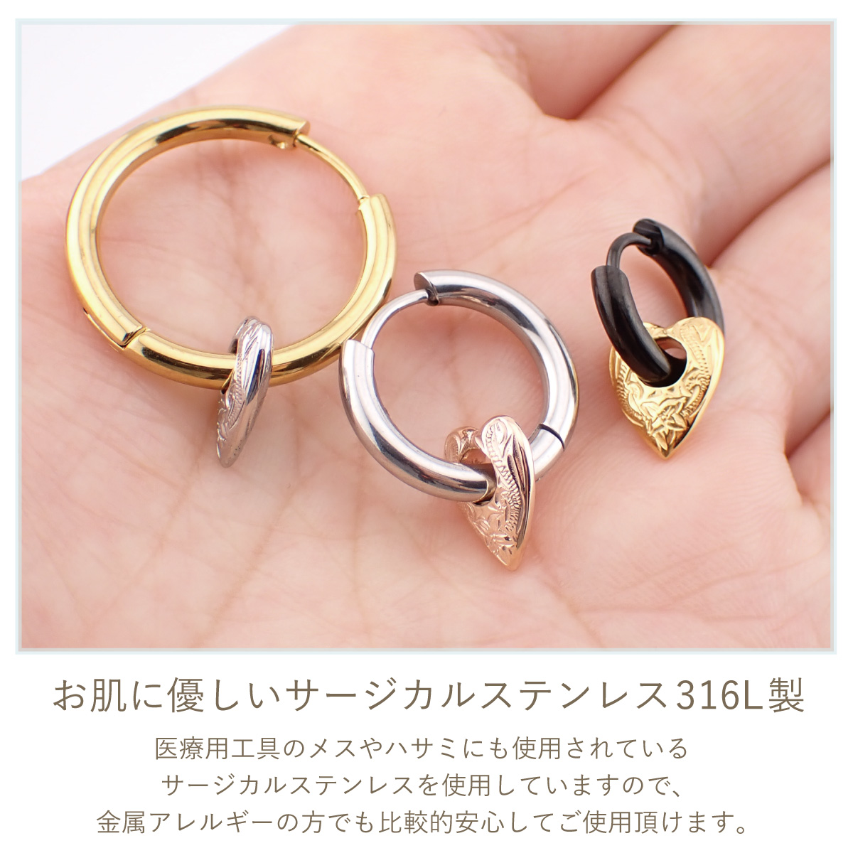 フープピアス レディース 片耳用 1個売り サ...の詳細画像3