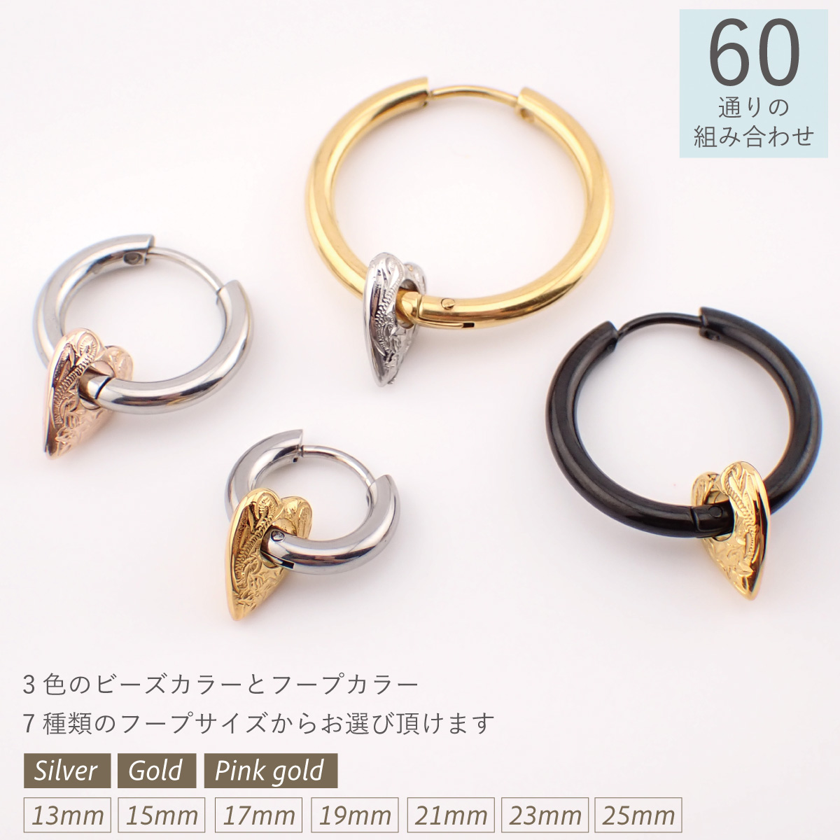 フープピアス レディース 片耳用 1個売り サ...の詳細画像5