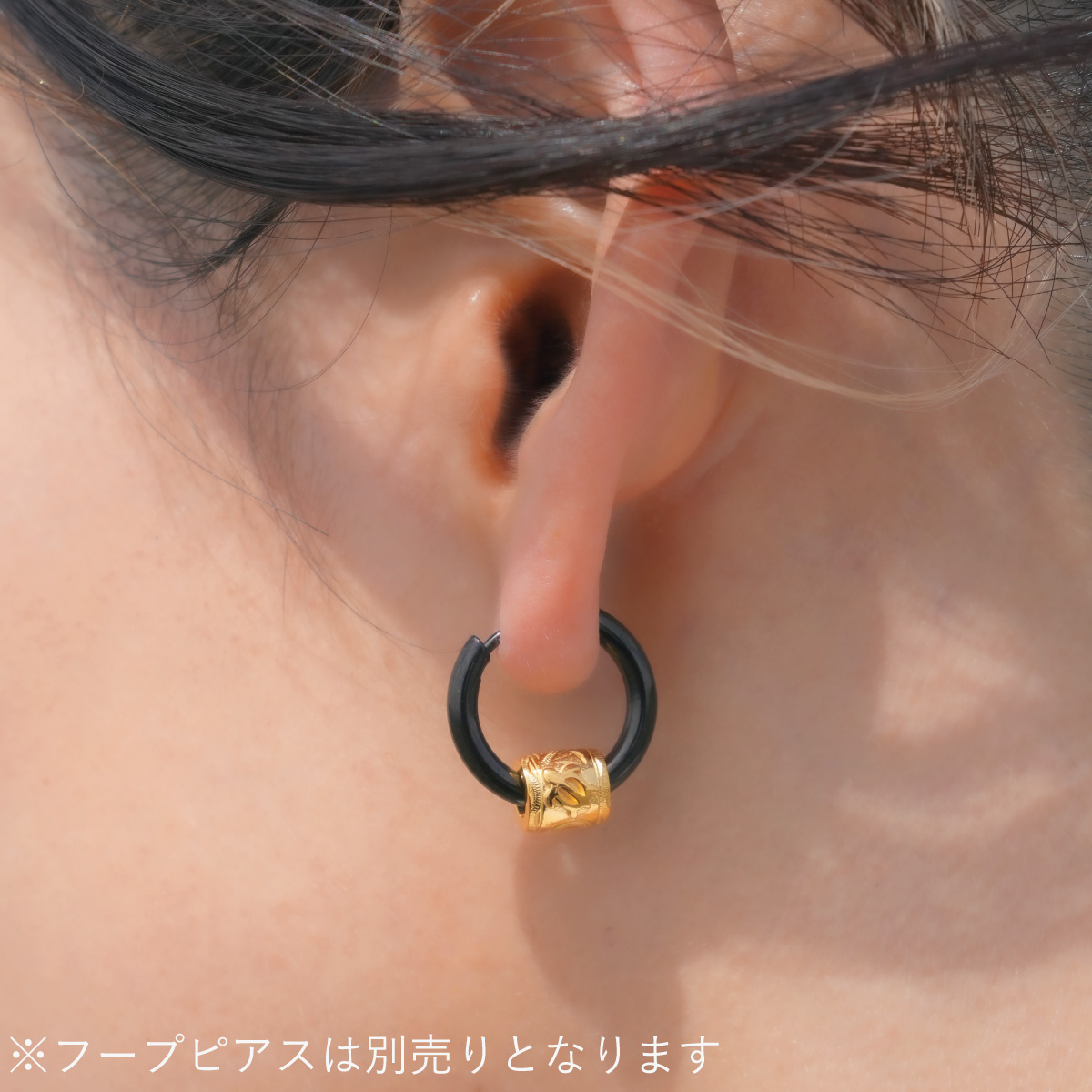 ハワイアン ホヌ ピアス(シンプルブラック) ホヌ ウミガメ 彫り模様 ハワイアンジュエリー 樽 ビーズ 1個売り