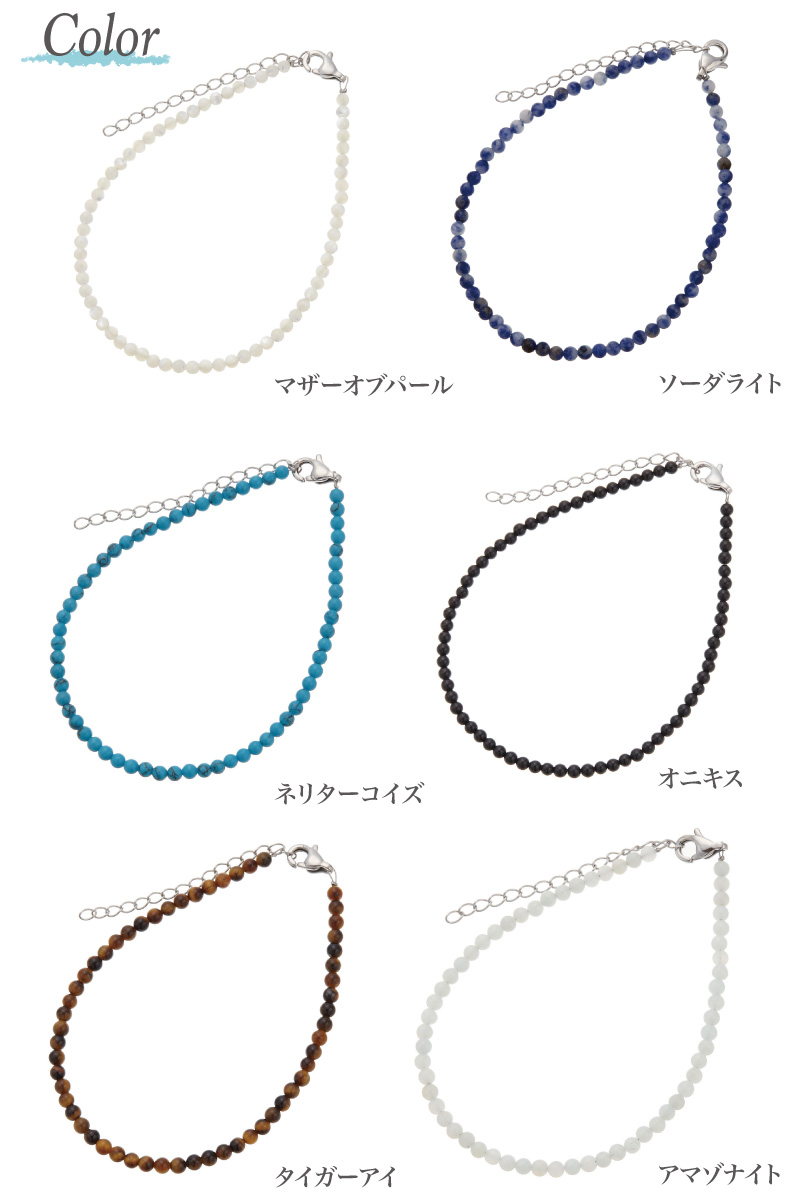 小粒 誕生日 プレゼント ブレスレット レディ...の詳細画像1
