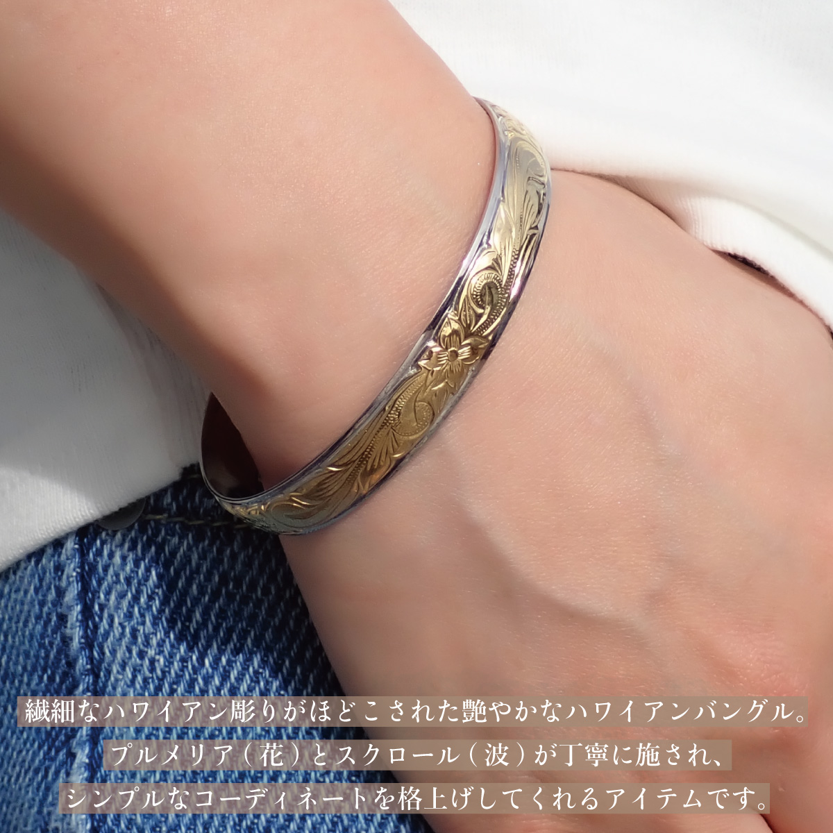 ハワイアンジュエリー バングル  ブレス  プルメリア サージカル ステン サージカルステンレス316L製 ハワイアンジュエリー プルメリア