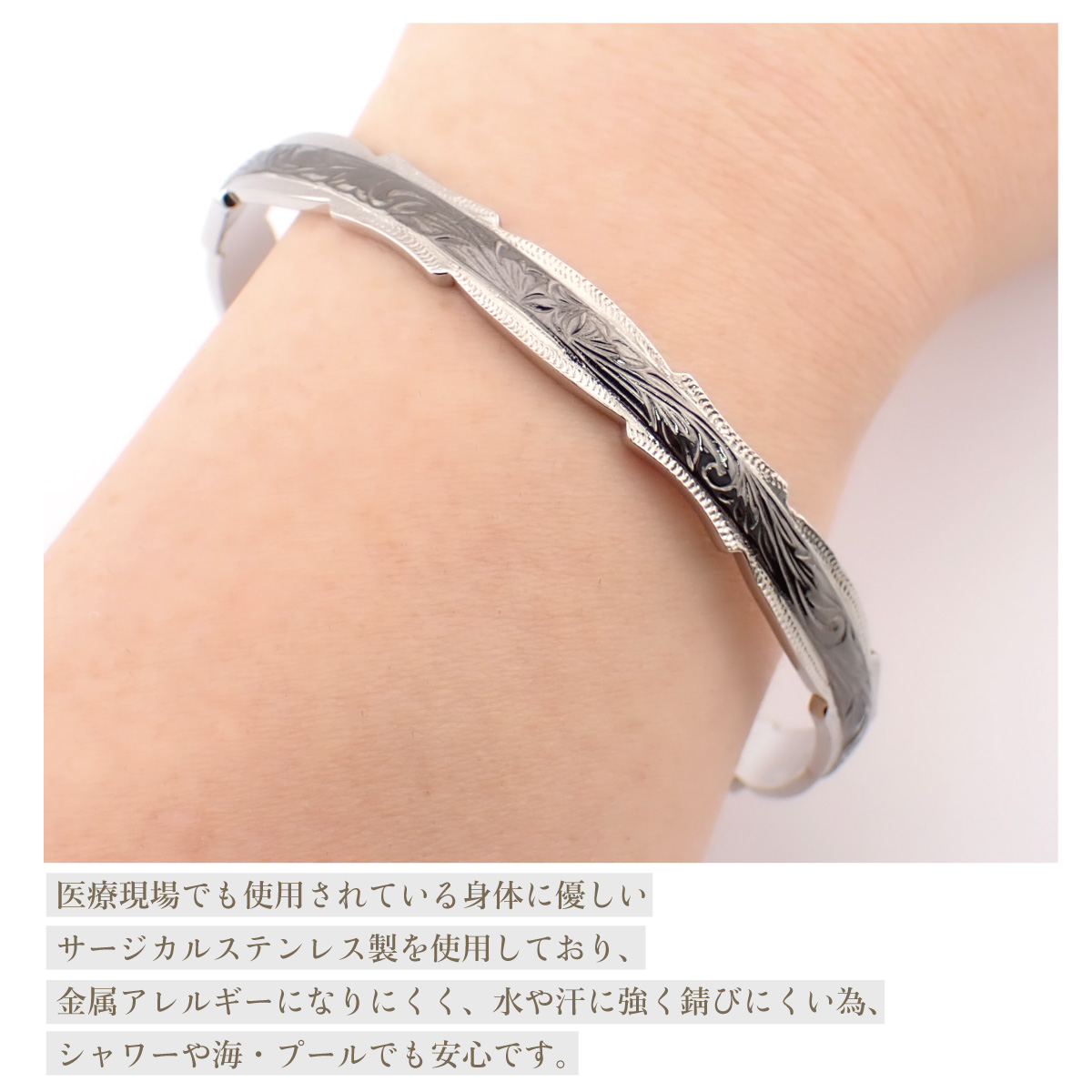 サージカルステンレス316L製 ハワイアンジュエリー ハワジュ