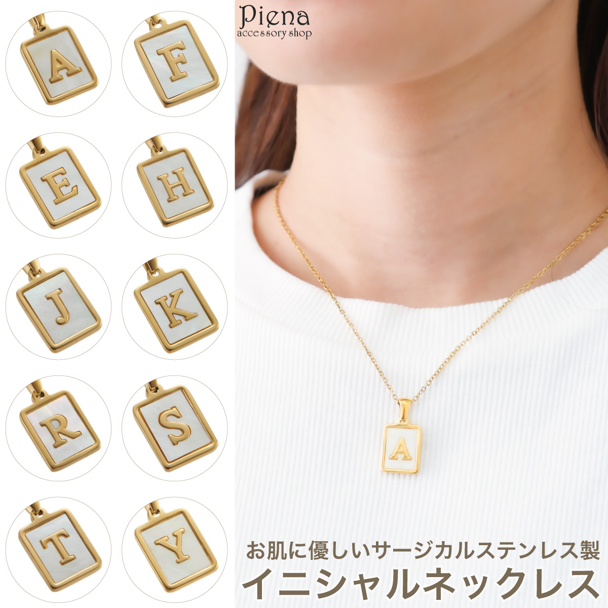 ペンダント ネックレス サージカルステンレス製 シェル