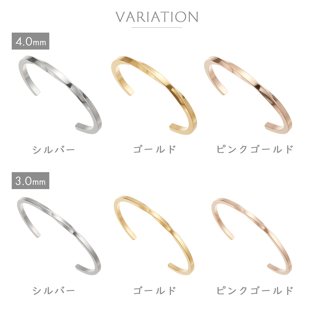 ブレスレット バングル サージカルステンレス製 ねじり ひねり