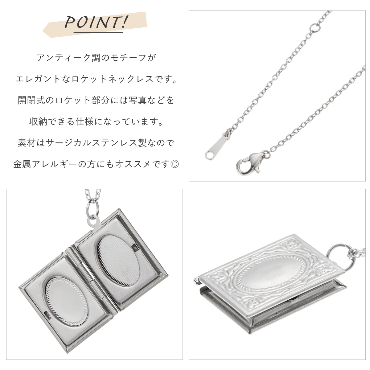 匿名配送 レディース サージカルステンレス ロケットペンダント