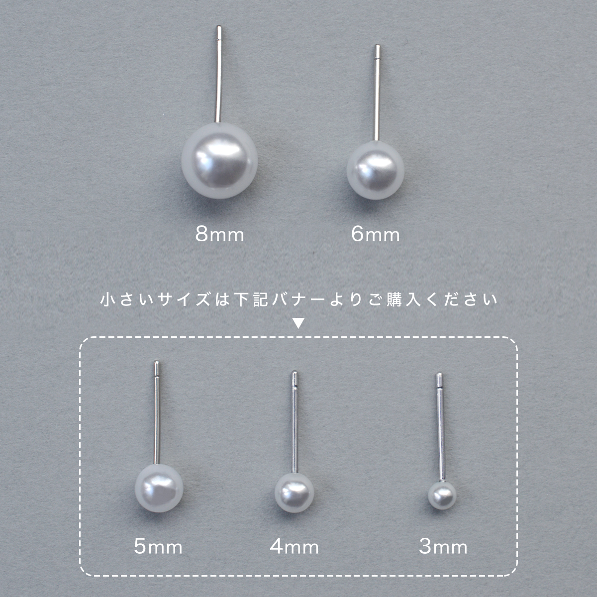 〜11/26限定価格❗️一粒パールピアス(片耳用) パール ピアス サージカルステンレス ポスト 1個売り 片耳用 一