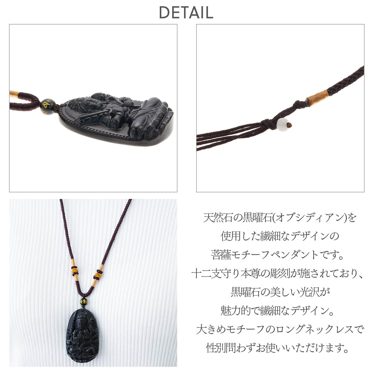 ペンダント ネックレス 天然石 黒曜石 辰砂 オブシディアン 干支 本尊 