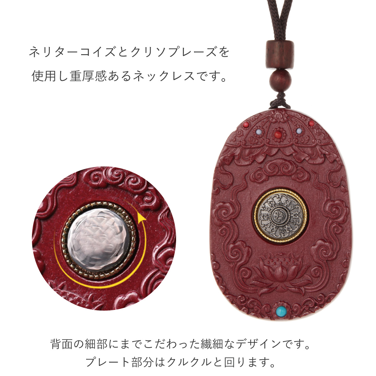 ネックレス ペンダント 天然石 辰砂 シナバー シンシャ ネリターコイズ