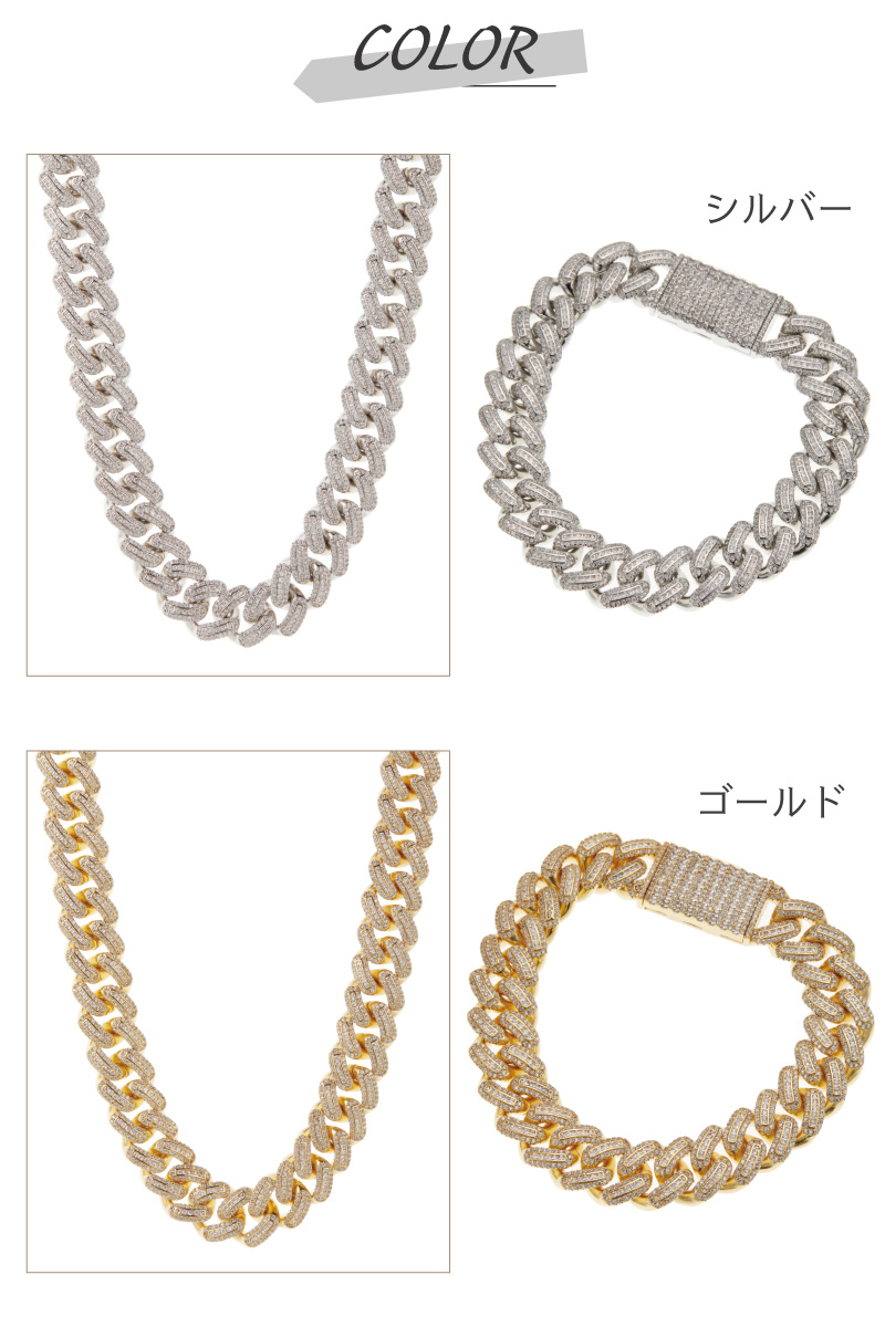 キューバンリンクチェーン ネックレス＆ブレスレット セット売り