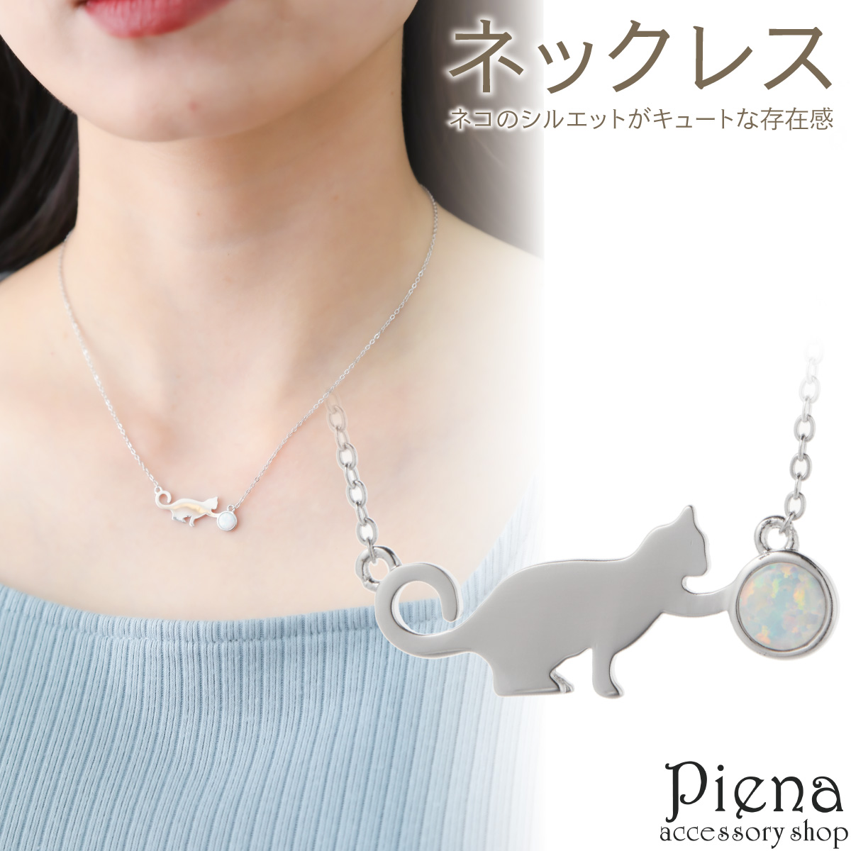 猫 キャット 動物 アニマル お肌に優しい 金属アレルギー対応 