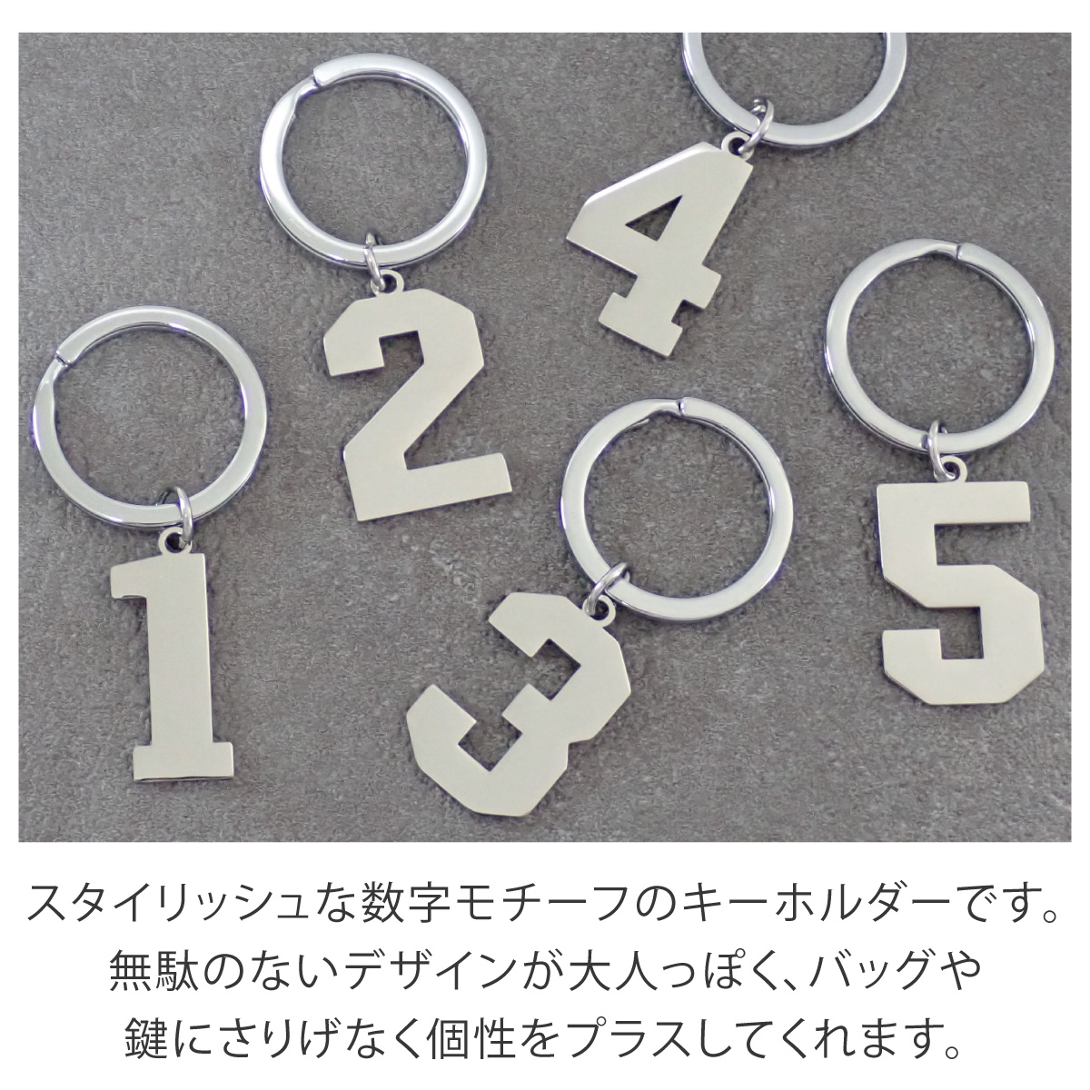 専用⭐︎キーホルダー数点⭐︎専用 キーホルダー キーリング サージカルステンレス 数字 ナンバー