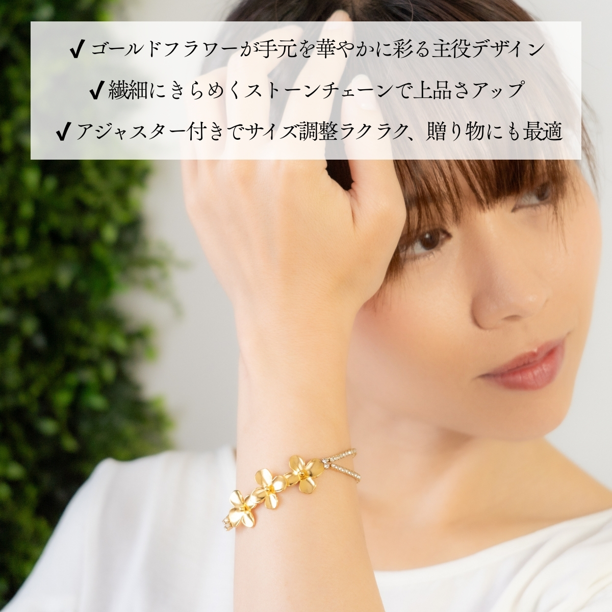 桃花さん専用ブレスレット 2本セット ブレスレット フラワー レディース サージカルステンレス 華やか