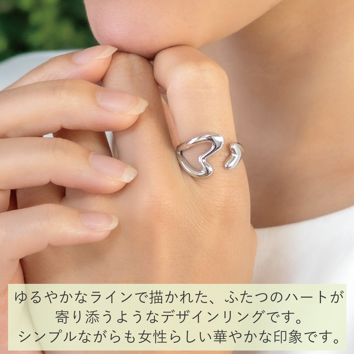 リング レディース サージカルステンレス オープンハート 2つのハート