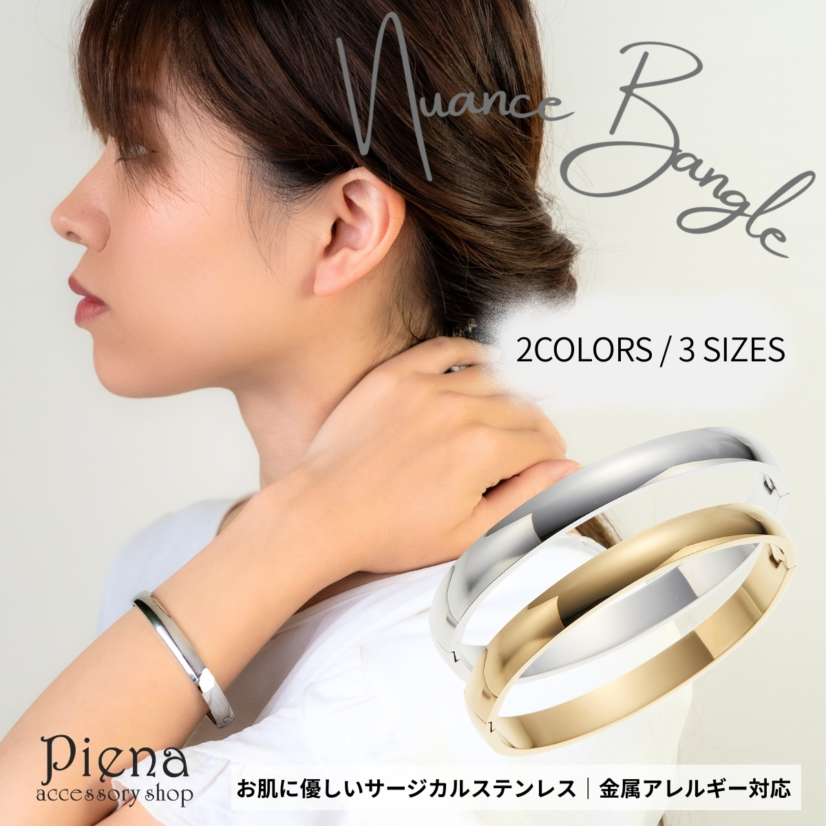 バングル ブレスレット レディース メンズ サージカルステンレス 金属