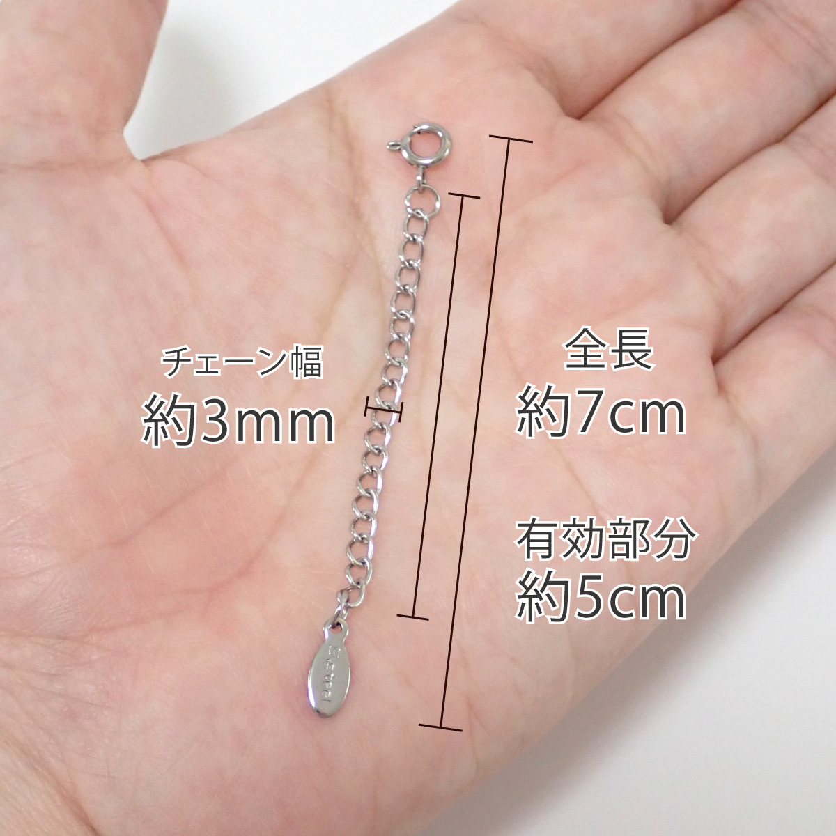 ネックレス用 アジャスター レディース メンズ サージカルステンレス