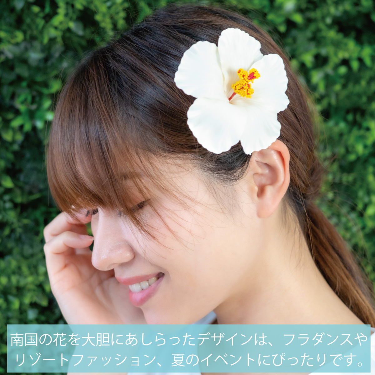 ヘアクリップ ヘアアクセサリー レディース ハイビスカス 花 夏 髪飾り