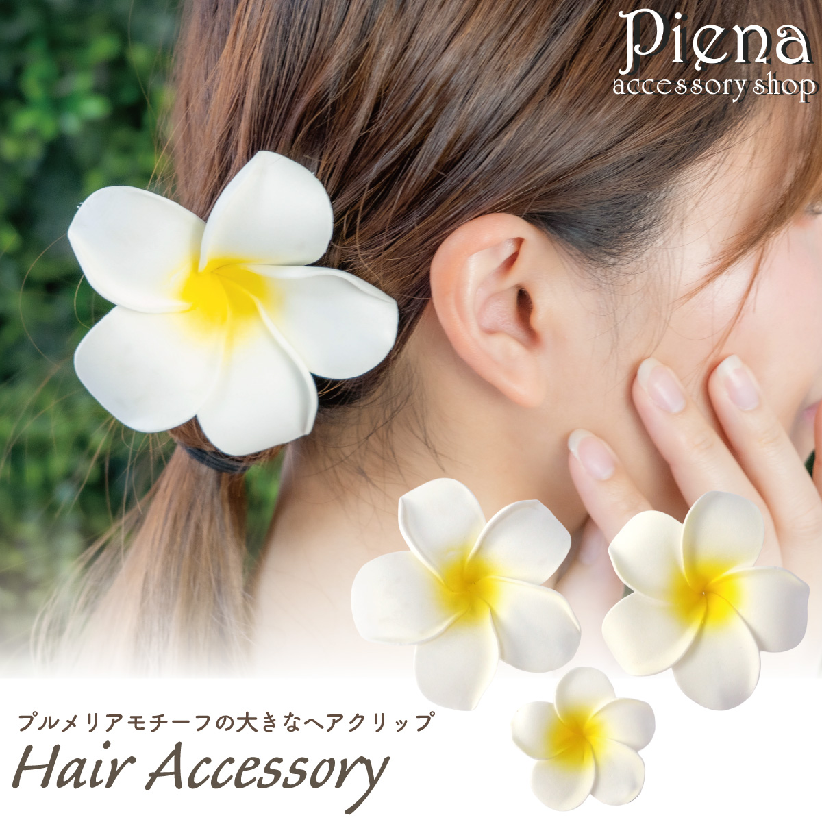 ヘアクリップ ヘアアクセサリー レディース プ...の詳細画像4