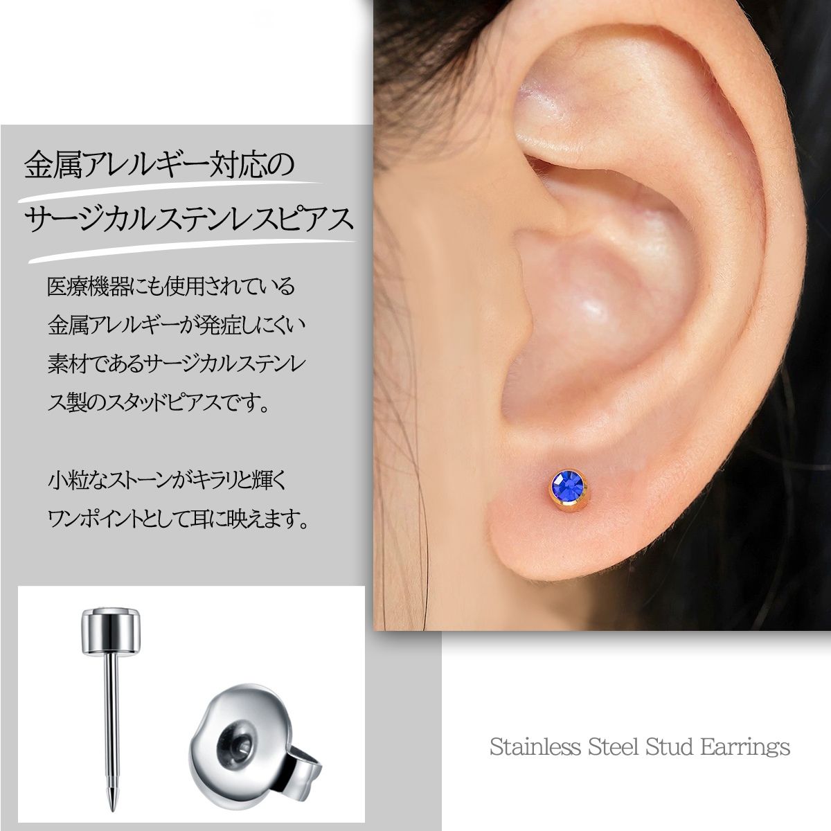 ピアス 金属アレルギー対応 20G 16G つけっぱなし セカンドピアス