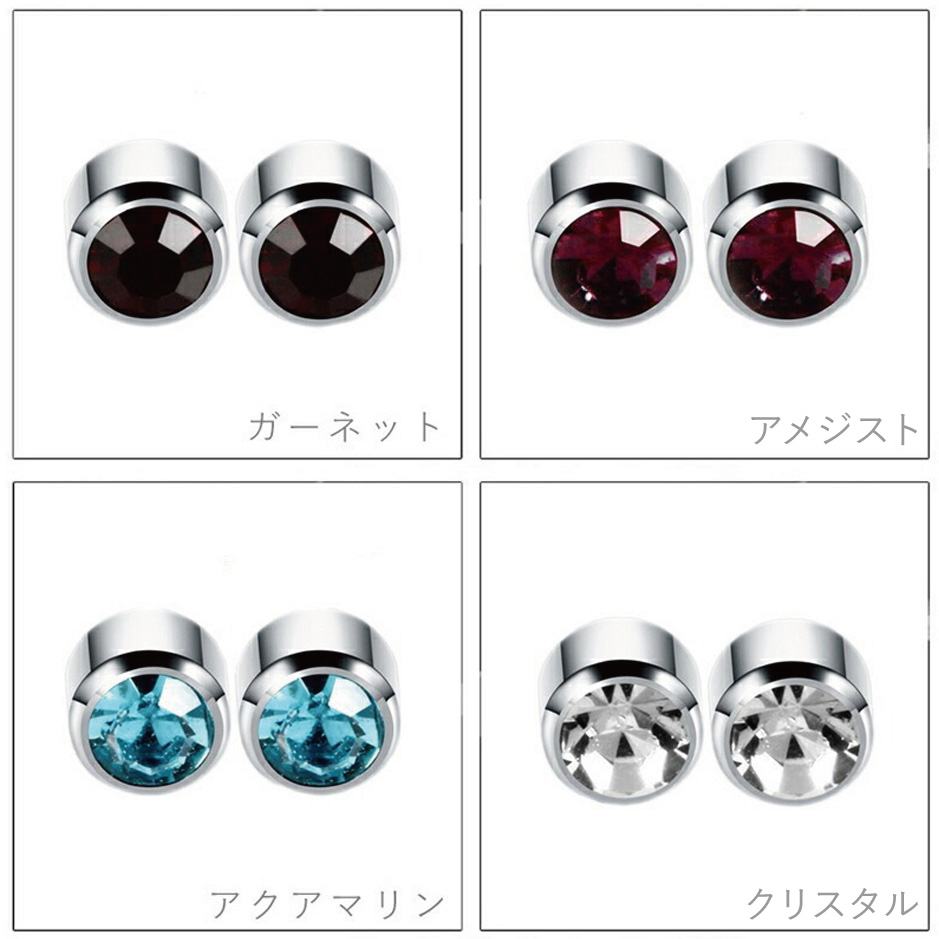 ピアス 金属アレルギー対応 20G 16G つけっぱなし セカンドピアス