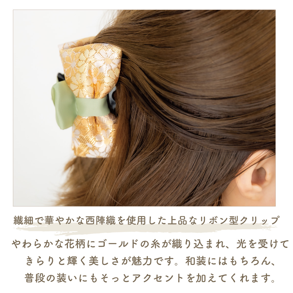 ヘアクリップ バンスクリップ リボン ヘアアクセサリー レディース