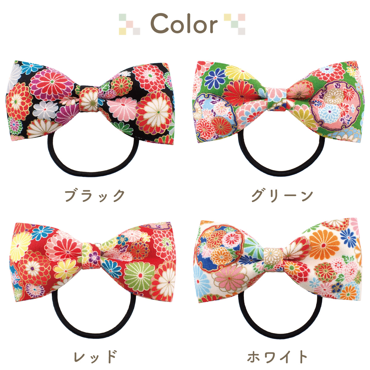 ヘアゴム リボン ヘアアクセサリー レディース 和風 和柄 花柄 