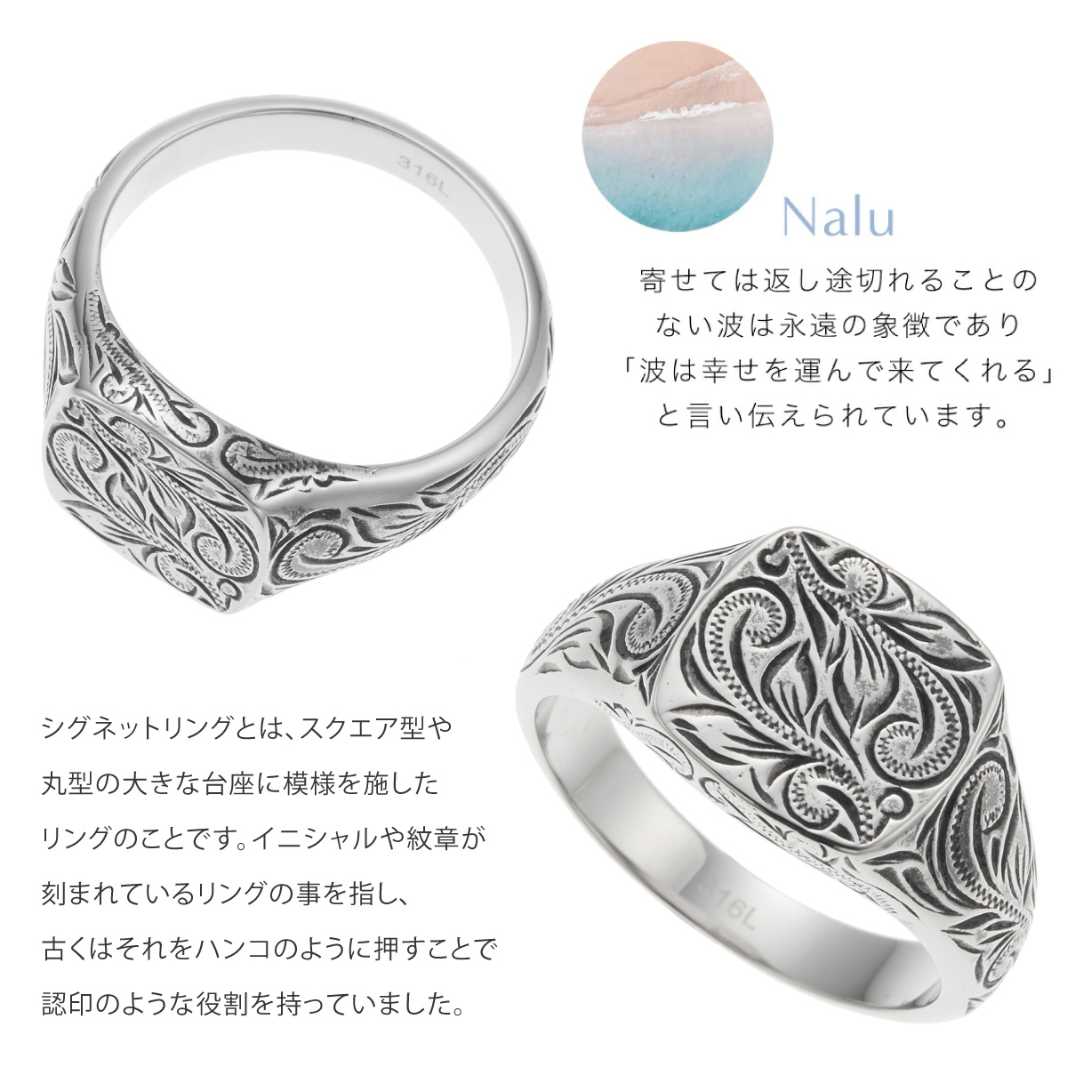 ハワイアンジュエリー リング 指輪 カレッジリング ステンレス