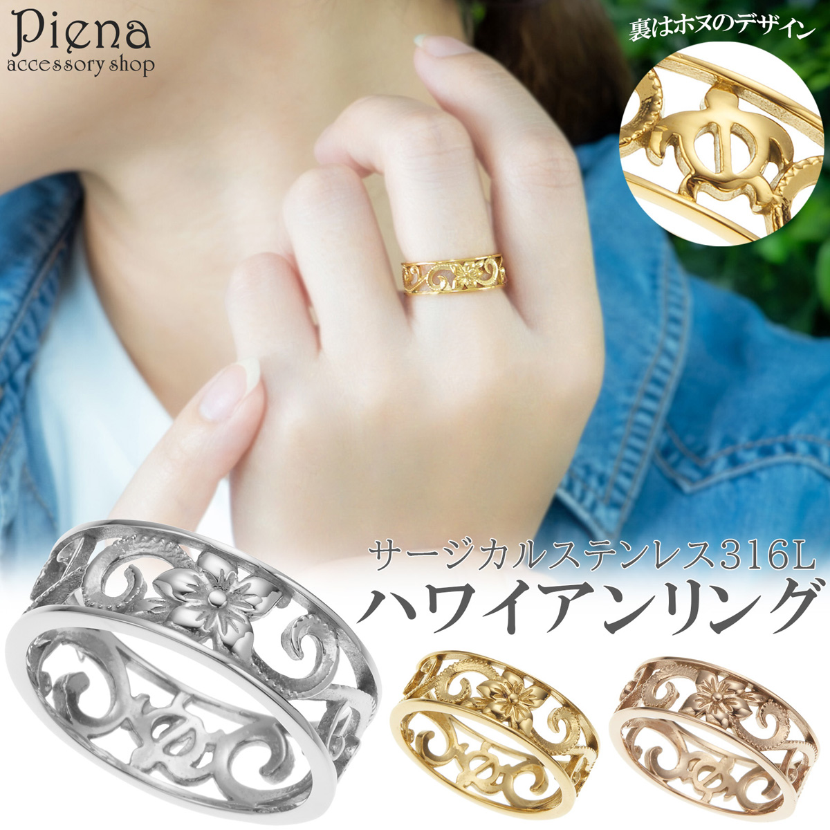 透かしリングのおすすめ人気商品一覧 通販 - Yahoo!ショッピング