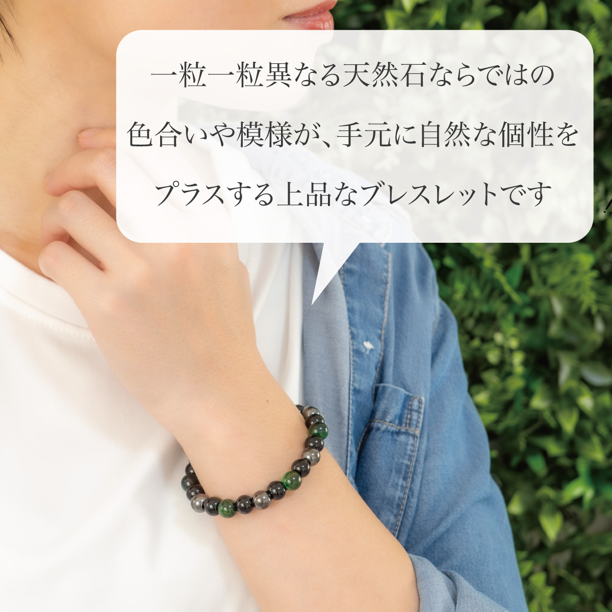 ブレスレット レディース メンズ 天然石 タイガーアイ オニキス