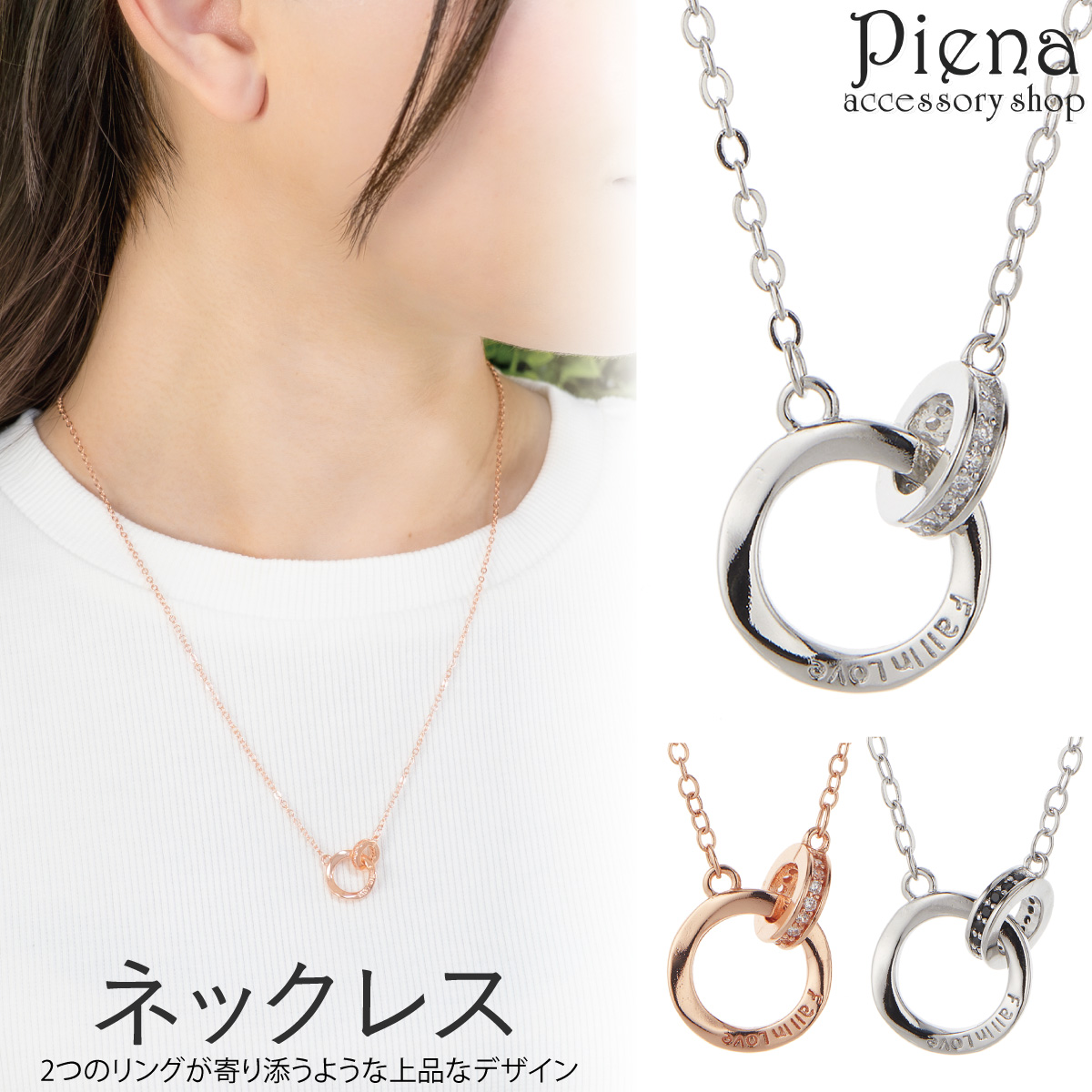 ネックレス ペンダント レディース メンズ 2連リング ダブルリング