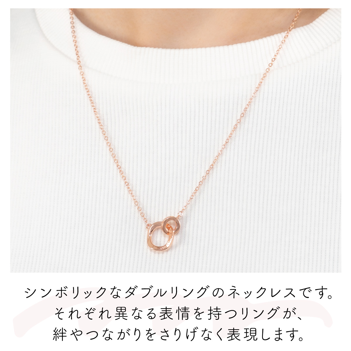 ネックレス ペンダント レディース メンズ 2連リング ダブルリング
