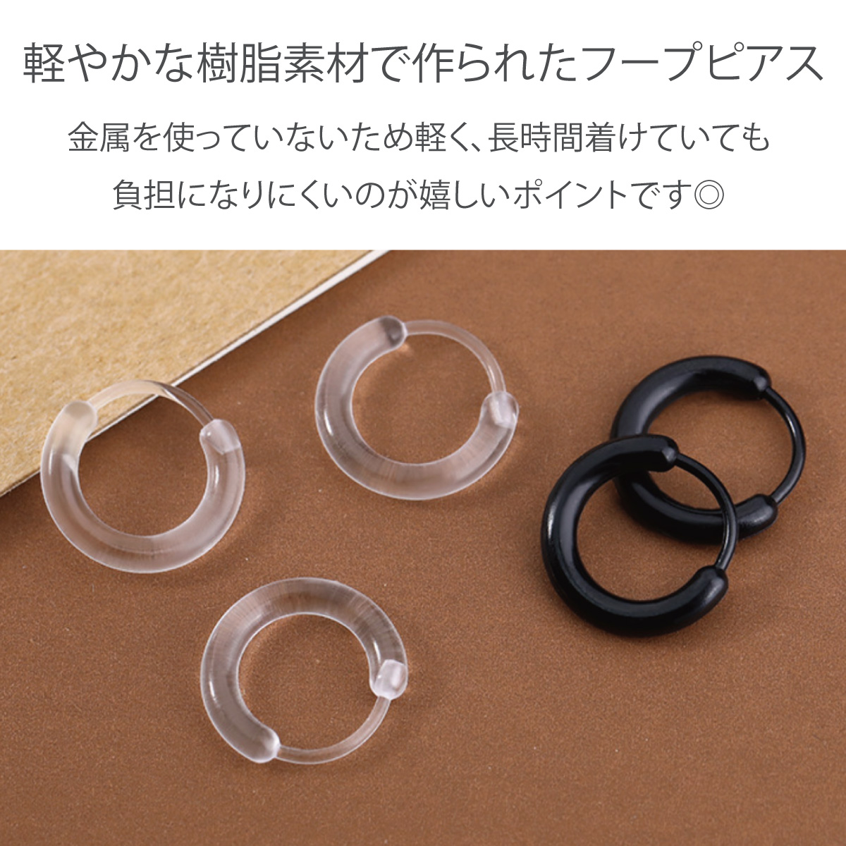 ４℃　ブラック フープピアス 約14mm　片耳 ブラック、14mm) 太め フープピアス 2点 5mm シルバー ゴールド