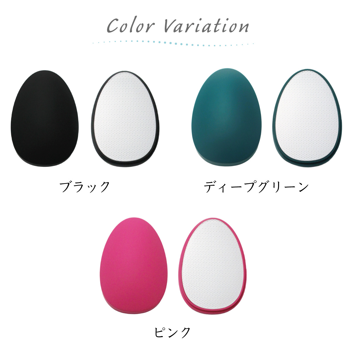 脱毛器 こするだけ シェービング ナノガラス 卵型 簡単 時短 安全 お肌