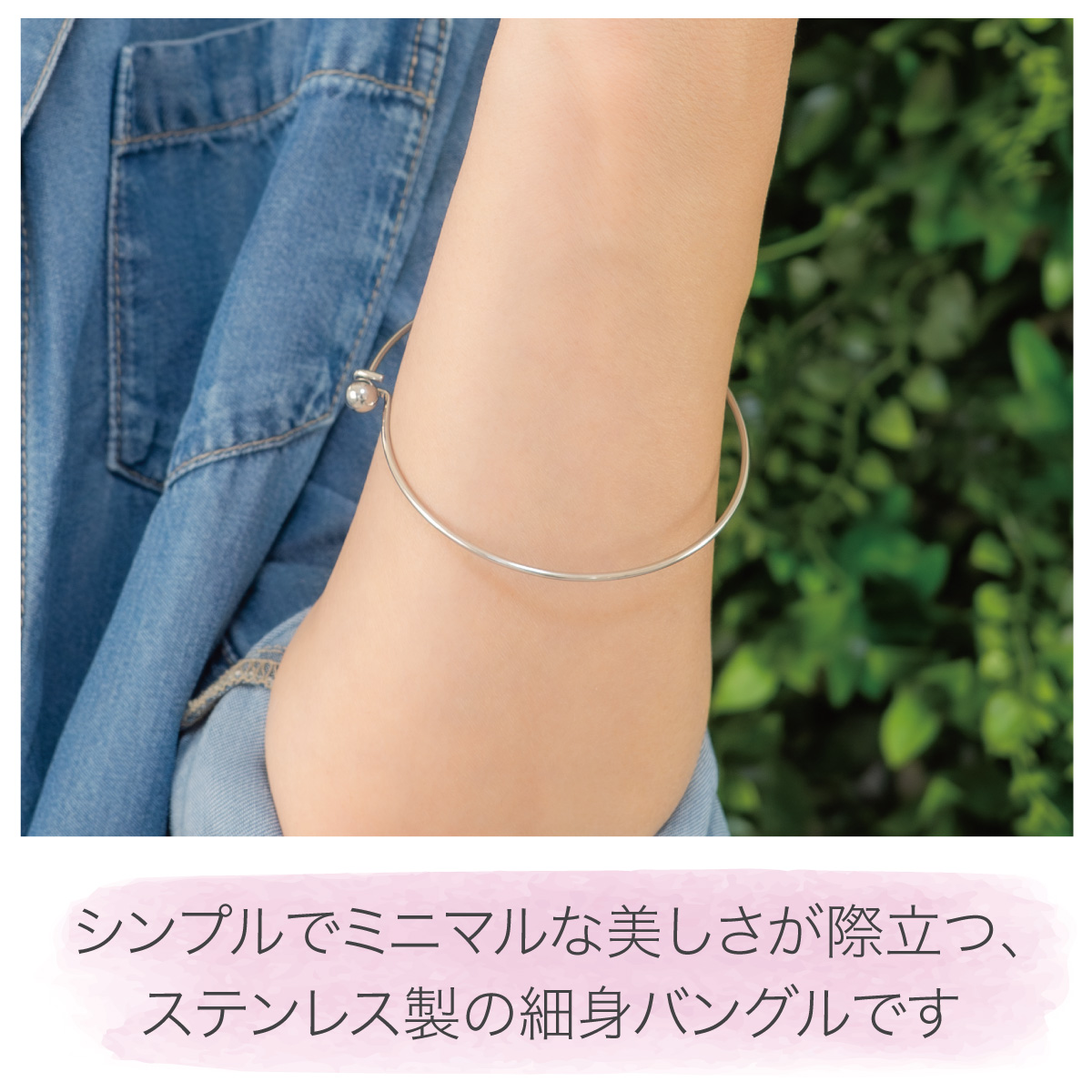 ブレスレット バングル レディース メンズ サ...の詳細画像1