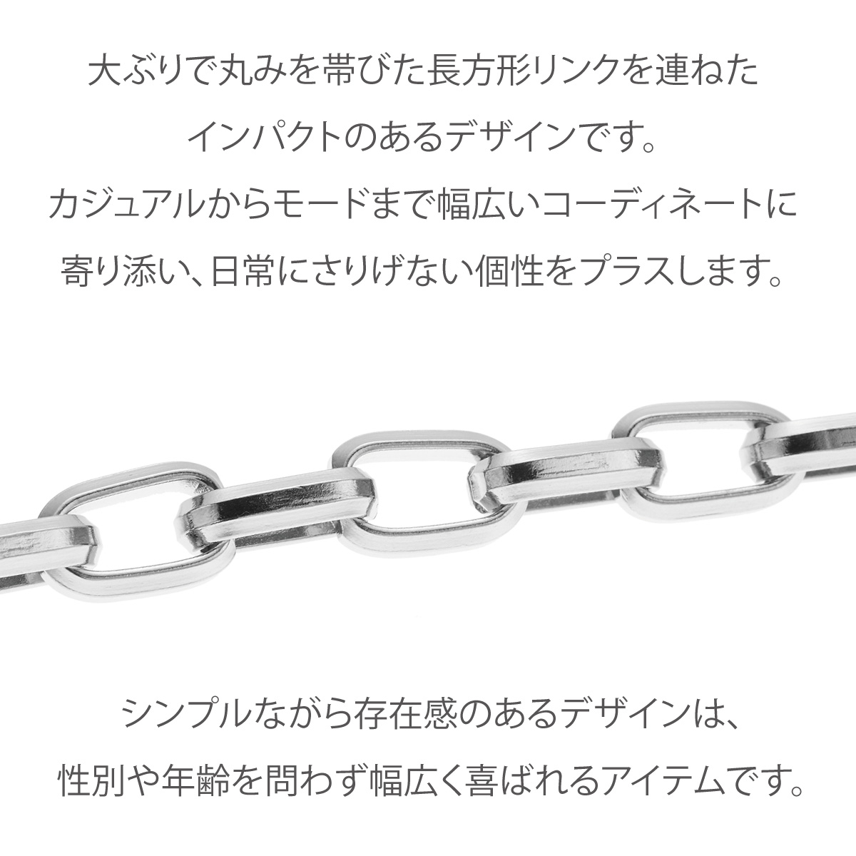 ブレスレット チェーン メンズ サージカルステンレス マンテル ワイド