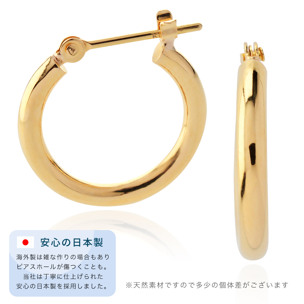 イエローゴールド ワンタッチ フープピアス レディース メンズ K18金