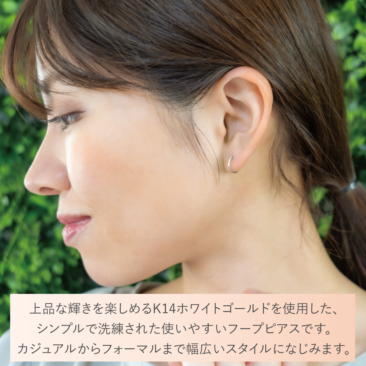 極美品 K14 ホワイトゴールド フープ ピアス 金 フープピアス K14WG 14金 ホワイトゴールド ミニ 小さい 華奢 細い