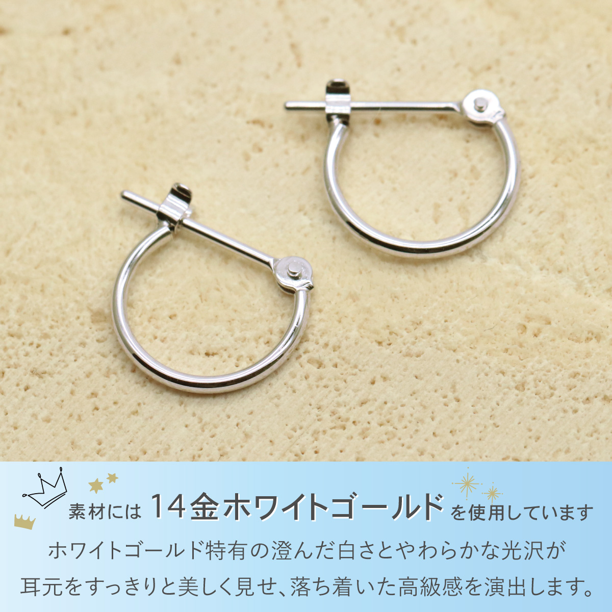 フープピアス K14WG 14金 ホワイトゴールド ミニ 小さい 華奢 細い