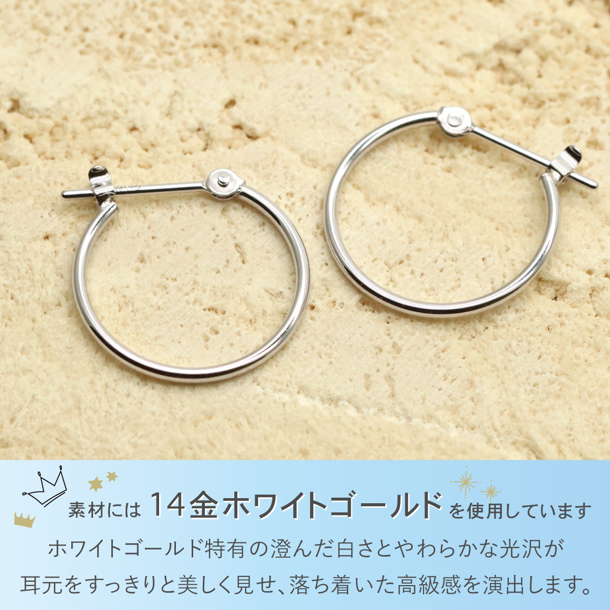 フープピアス K14WG 14金 ホワイトゴールド 華奢 細い 細め シンプル