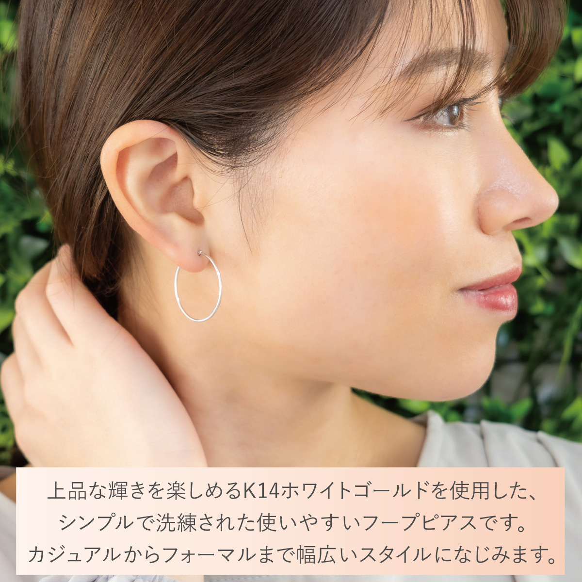 フープピアス K14WG 14金 ホワイトゴールド 華奢 ビッグフープ 大きめ 