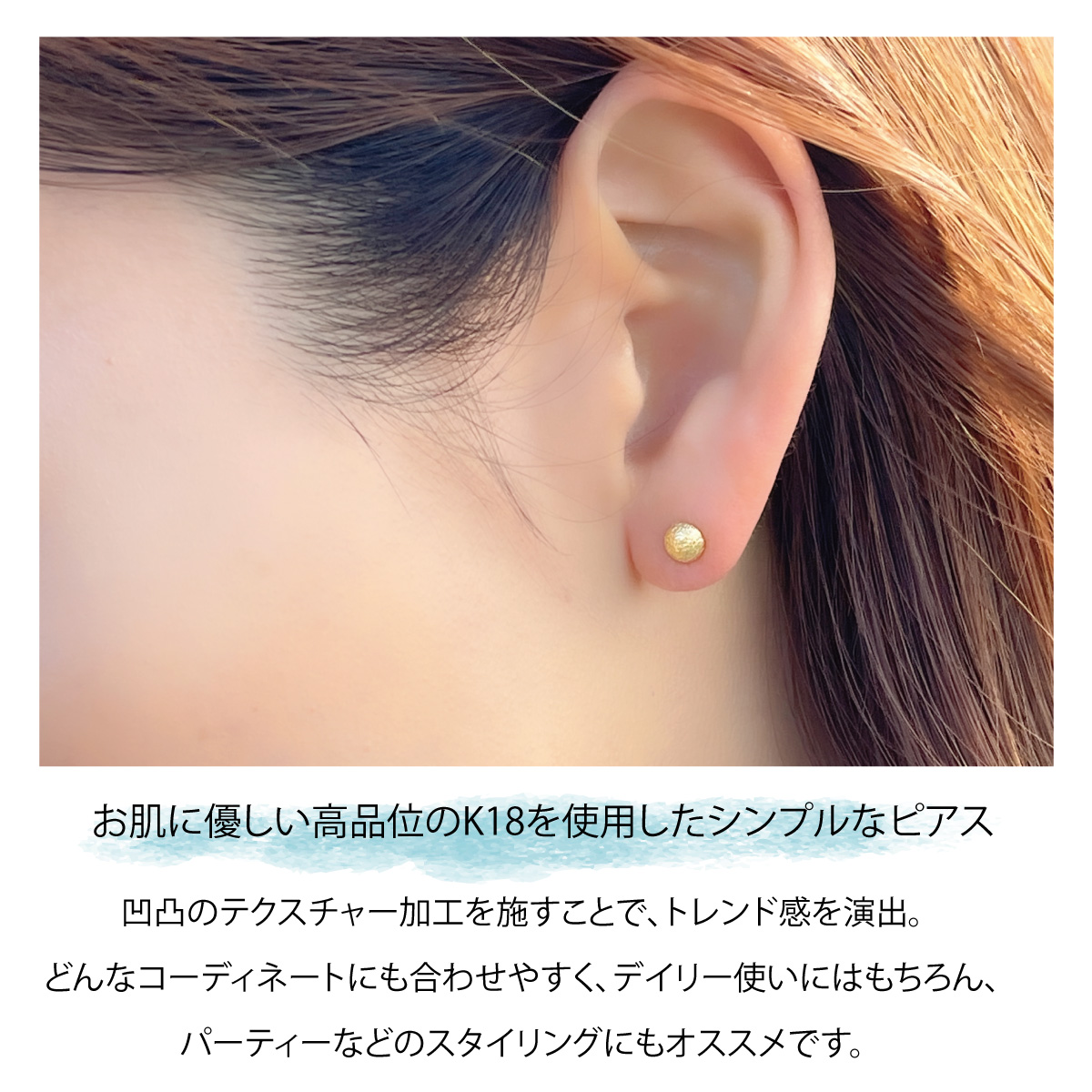 ピアス 日本製 18金 K18YG イエローゴールド つや消し 半円 ラウンド 