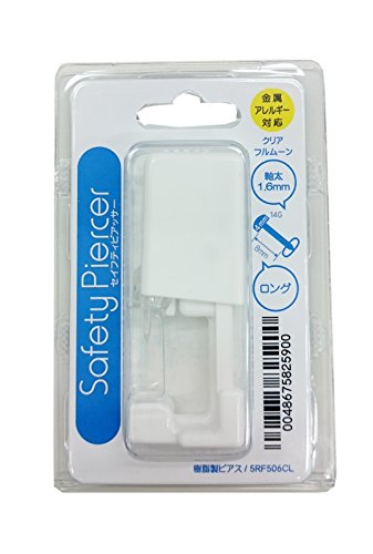 ピアッサー 医療用樹脂製ファーストピアス 片耳 軟骨用 金属