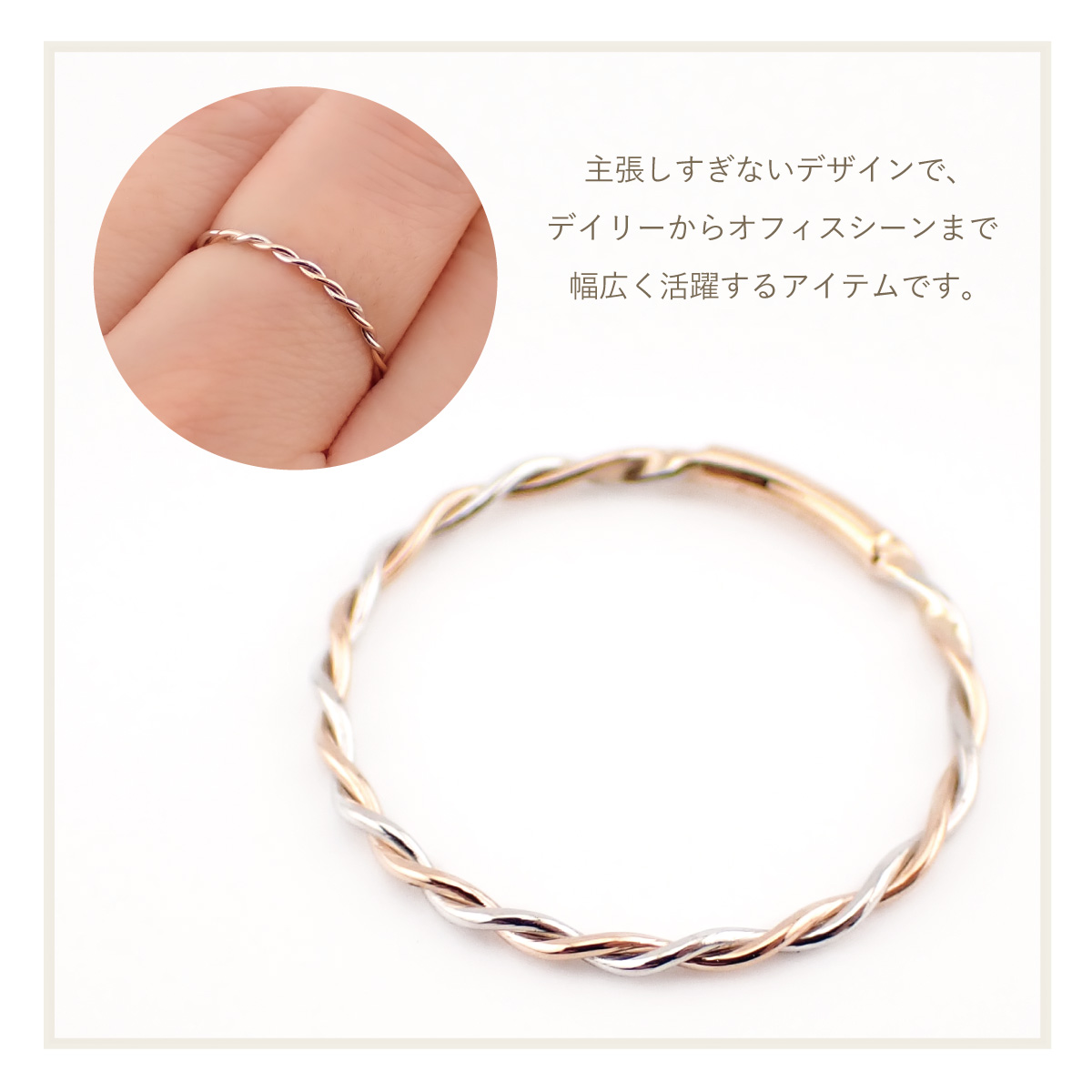 リング プラチナ pt900 K18 18金 ツイスト ひねり ねじり 華奢 細身 