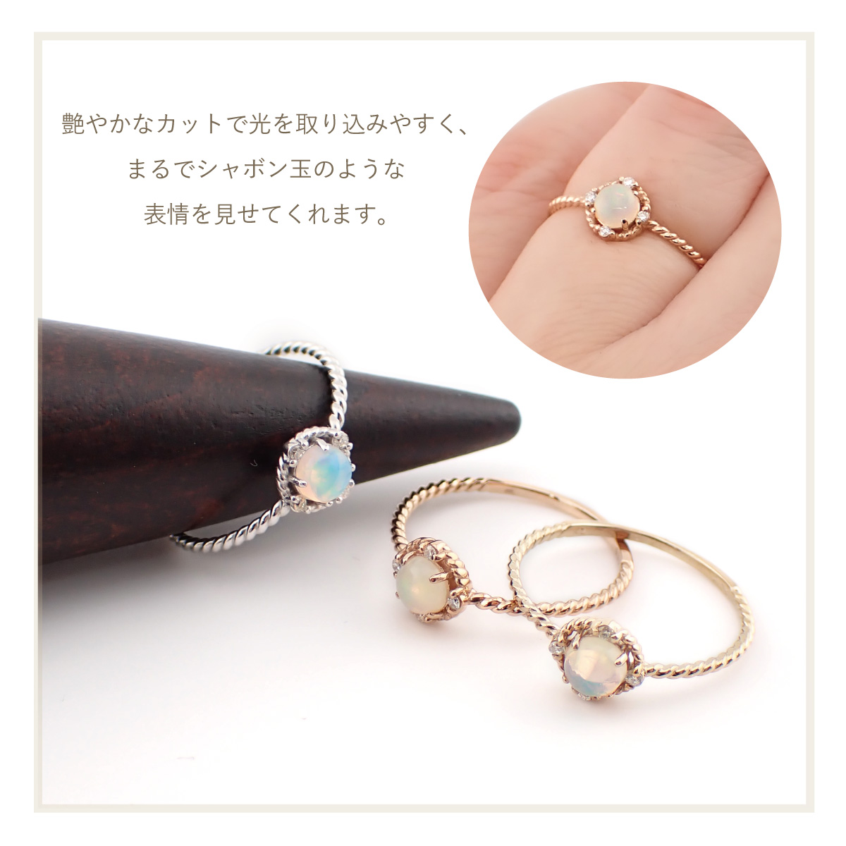 リング K10 10金 オパール ダイヤモンド ワンストーン 一石 一粒 4本爪 