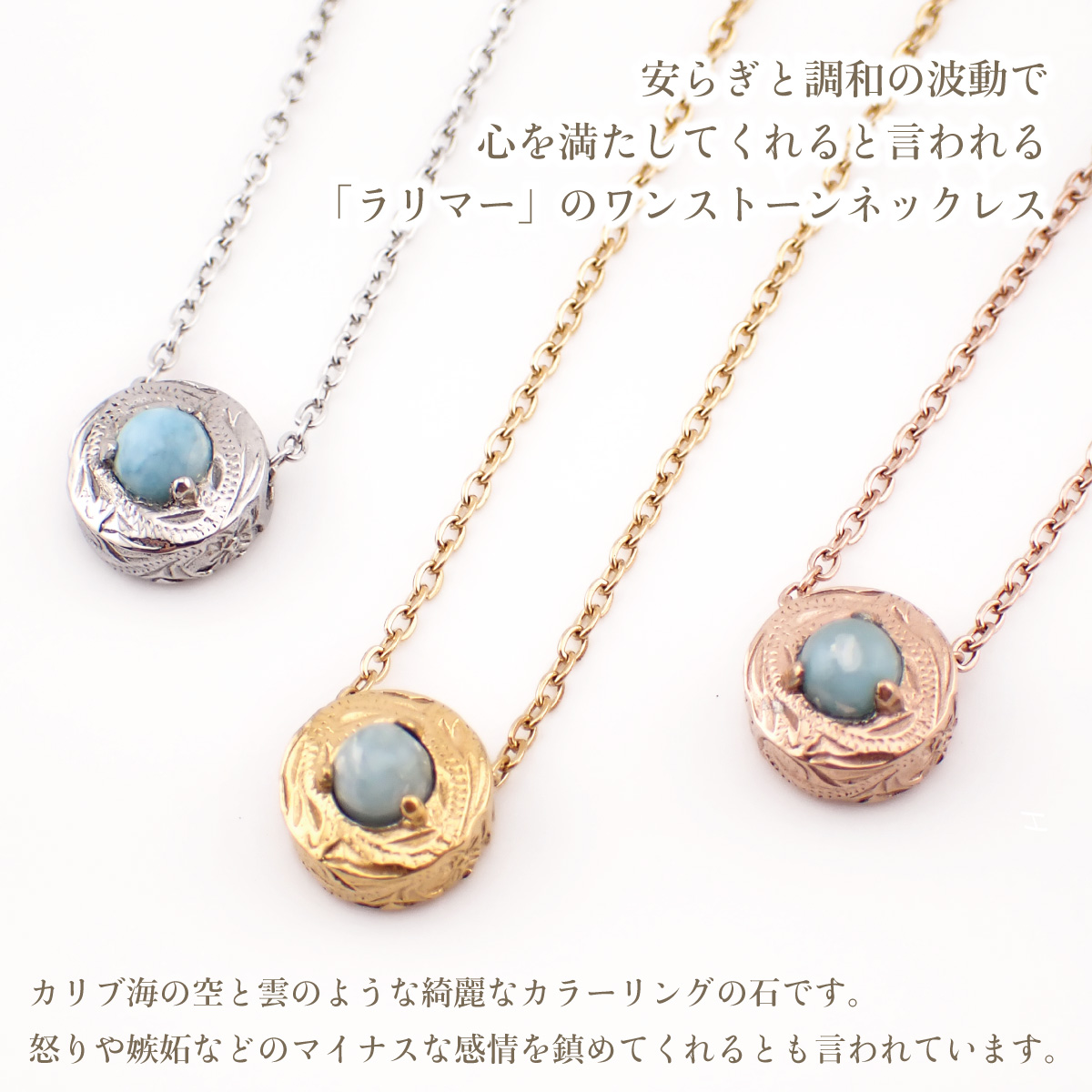 ネックレス ペンダント レディース サージカルステンレス316L ハワイアンジュエリー ハワジュ ラリマー ブルーペクトライト 天然石 ワンストーン 爆買_9